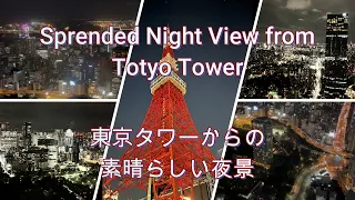 Splended night view from Tokyo Tower 東京タワーからの素晴らしい夜景