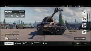 War thunder mobile vs Tank Company- на мобилке рулит📱