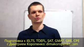 Как ПОВЫСИТЬ СВОЙ БАЛЛ за SPEAKING на IELTS, KET, PET, FCE, CAE, CPE: когда заканчивать ответ?