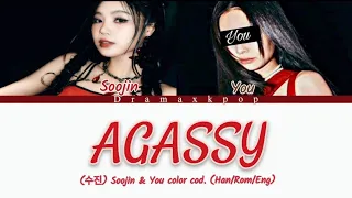 (수진) SOOJIN 'AGASSY'-YOU AS A MEMBER Karaoke Color cod.(Han/Rom/Eng) #song #kpop #lyric #soojin #4k