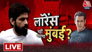 Salman Khan News LIVE Update: सलमान के घर के बाहर फायरिंग मामले में क्राइम ब्रांच को बड़ी कामयाबी