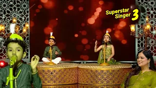 OMG Avirbhav और Pihu ने फिर से लूट ली महफिल | Superstar Singer Season 3 | 2024