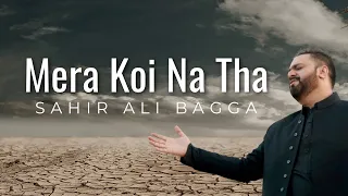 Mera koi na thaa | Sahir Ali Bagga |