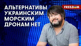 🔴 Производство ДРОНОВ: Украина создает ТЕХНОЛОГИИ БУДУЩЕГО. Оценка эксперта