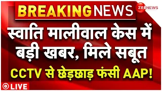 Swati Maliwal Big Reveal in Assault Case Live Update: स्वाति मालीवाल केस में बड़ी खबर | Bibhav | AAP