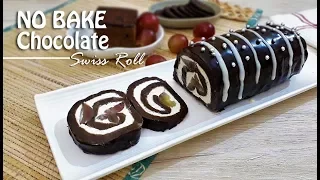 No Bake Chocolate Swiss Roll Recipe | Quick Easy Chocolate Recipe | NO OVEN Chocolate Roll Cake