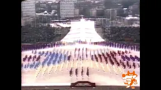 Sarajevo 1984 Winter Olympics Opening Ceremony