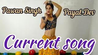 Current | Pawan Singh | Dance Cover | Seema Rathore
