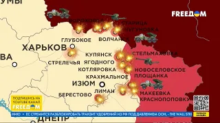 Карта войны: ВСУ отразили атаки ВС РФ в более чем 15 населенных пунктах