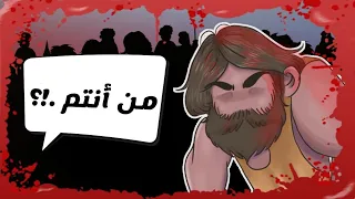 يأجوج و مأجوج  " الحقيقة كاملة "