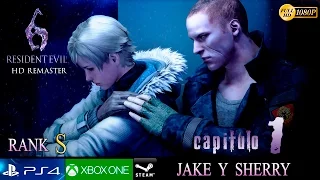 Resident Evil 6 HD Campaña Jake y Sherry Capitulo 1 | Parte 11 Gameplay Español | No HUD 1080p