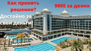 Обзор Турция в октябре Анталия Сиде отель Castival (ex.La Grande Resort and Spa 5*) 2021