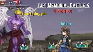 [JP] Kefka the punching bag (Memorial Battle 4)