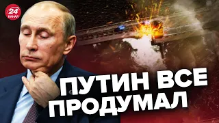 🤯Путин СПАЛИЛСЯ из-за Каховской ГЭС / ВАЖНАЯ ДЕТАЛЬ в реакции Москвы @ZERKALOIO