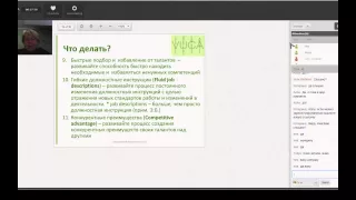 Почему HR-ам нужно готовиться к VUCA и в каком направлении развиваться