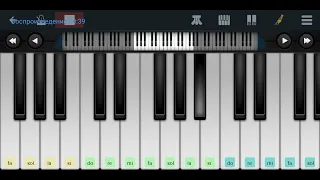 ,, Просто уходило лето" ВИА,, Весёлые Ребята" Perfect Piano tutorial на пианино одним пальцем