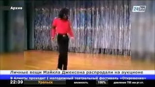 Танцевальные туфли Майкла Джексона продали за 32 тысячи долларов
