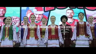 Kuban Cossacks sing Euroleague's anthem Devotion