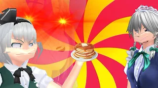 (東方MMD / Touhou MMD ) Youmu & Sakuya Battle for Pancakes