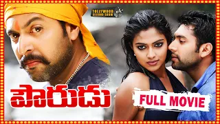 Pourudu Full Movie | Jayam Ravi | Amala Paul | Ragini Dwivedi