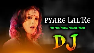 Pyare Lal Dj (Remix) | 🔥🔥🔥🔥Dance Remix | Tiktok | House Trance Remix | Dj Song | Dj Apon