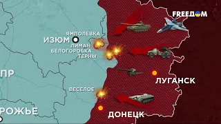 763 сутки войны: карта боевых действий