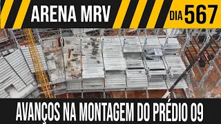 ARENA MRV | 2/8 AVANÇO NA MONTAGE DO PRÉDIO 09 | 08/11/2021