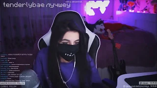 АМИНА (TENDERLYBAE) БРОСИЛА БРАТИШКИНА?