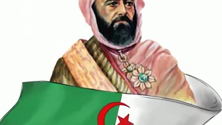 العظماء المائة الحلقة الخامسة  5عملاق الجزائر الأمير عبد القادر الجزائري جهاد الترباني1