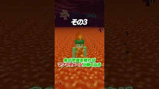 初心者のための小技７選！！【マイクラ豆知識 解説 裏技】