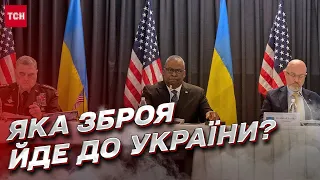 💪 "Безпрецедентно!" Шмигаль про нову зброю та техніку для України!