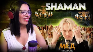 SHAMAN - МЁД - Miel  | CANTANTE ARGENTINA - REACCION & ANALISIS