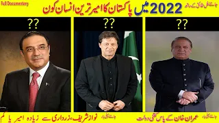 2023 Me Pakistan ka Sb Se Ameer Insan Kon | 2023 Me Pakistan Ka Ameer Tareen Insan Kon @haqaiqfact
