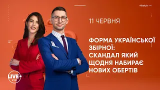 Скандальна форма / Боротьба за форму / Реакція РФ на форму / Історія форми збірної з футболу