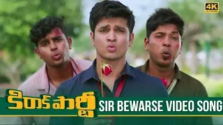 Kirrak Party Video Songs | Sir Bewarse Full Video Song 4K | Nikhil Siddharth | Simran, Samyuktha