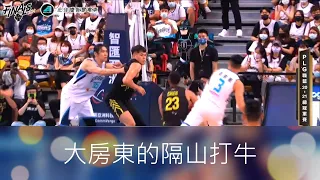 【P  LEAGUE+】2021-5-7 FINALS Game1 富邦勇士 VS 台新夢想家 - 大房東的隔山打牛