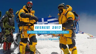 Mount Everest: Η Ελληνική αποστολή του 2017