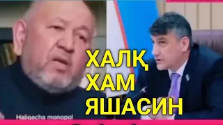 БУ АКАМИЗ ХАЛҚ НОМИДАН ҚУРҚМАСДАН ГАПИРИБ ТАШЛАДИ ХАЛҚ ХАМ ЯШАСИН