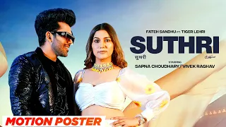 Suthri (Motion Poster) Sapna Choudhary | Vivek Raghav | Fateh Sandhu ft. Tiger Lehri | Haryanvi Song