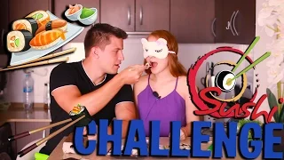 SUSHI CHALLENGE! | УГАДАЙ СУШИ! ВЫЗОВ | SWEET HOME