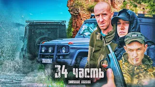 БАНДИТЫ СОГЛАСИЛИСЬ ПОКАЗАТЬ СВОИ РАСКОПКИ - 34 часть