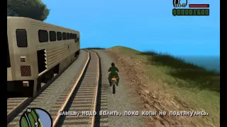 Прохождение: GTA: San Andreas миссия 15 По ту сторону закона