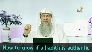 How to know if a hadith is authentic or unauthentic? - Assim al hakeem