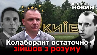 ☝️Колаборант СТРЄМОУСОВ опинився на фронті у Києві - такого сміху ще не бачили