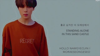 BTS (방탄소년단) (ft. Steve Aoki) - 'Undelivered Truth (전하지 못한 진심 )' [Han|Rom|Eng lyrics]