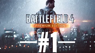 Прохождение Battlefield 4 🛑 Максимальная сложность #1