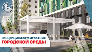 Сотрудничество застройщика с городской властью - одна из основ комфорта горожан в новостройках