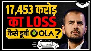 Why Ola Is In Loss? | Why Ola Is Falling? | Ola Case Study By Rahul Malodia
