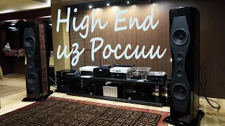 High End Audio  из России - Audio Stand Art