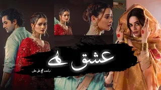 Ishq Hai OST Whatsapp Status ∣ ARY Digital Drama ∣ Danish Taimoor ∣ Minal Khan